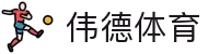 伟德体育官方平台-伟德体育赛事官方入口